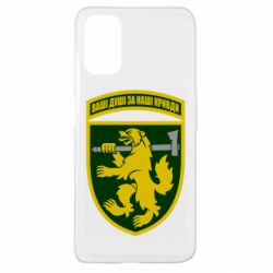 Чохол для Oppo A52 / A72 / A9268-ма окрема єгерська бригада