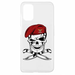 Чехол для Oppo A52/A72/A92 Череп ДШВ - PrintSalon