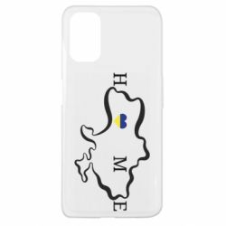 Чехол для Oppo A52/A72/A92 Home. Map of Ukraine - PrintSalon