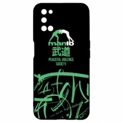 Чохол для Oppo A52 / A72 / A92Monto: Peaceful violence society - PrintSalon