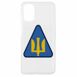 Чохол для Oppo A52 / A72 / A92Нарукавний знак повітряних сил України