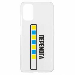 Чехол для Oppo A52/A72/A92 Победа. Загрузка - PrintSalon