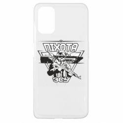 Чехол для Oppo A52/A72/A92 Пехота ВСУ - PrintSalon