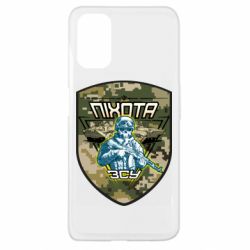 Чехол для Oppo A52/A72/A92 Пихота ВСУ - PrintSalon