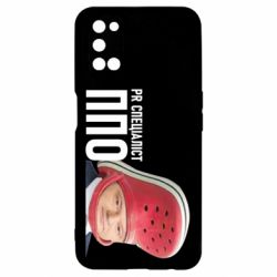 Чехол для Oppo A52/A72/A92 Порошенко, специалист ПВО - PrintSalon
