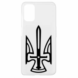 Чехол для Oppo A52/A72/A92 Тризуб. - PrintSalon