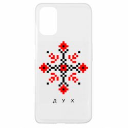 Чехол для Oppo A52/A72/A92 Вышиванка дух