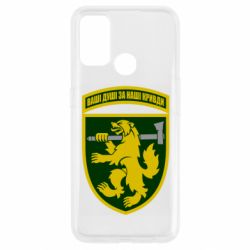 Чехол для Oppo A53/A32/A33 68-ая отдельная егерьская бригада - PrintSalon