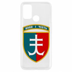 Чехол для Oppo A53/A32/A33 Нарукавный знак 35-й отдельной бригады морской пехоты Украины - PrintSalon