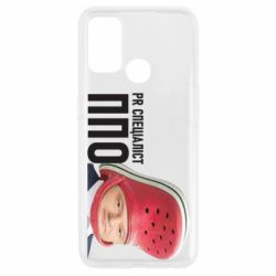 Чехол для Oppo A53/A32/A33 Порошенко, специалист ПВО - PrintSalon