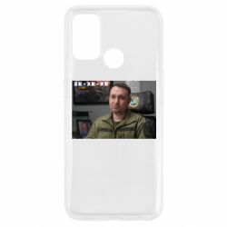 Чехол для Oppo A53/A32/A33 Ухмылка Буданова - PrintSalon