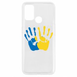 Чехол для Oppo A53/A32/A33 Руки Украина - PrintSalon