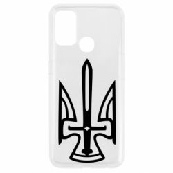 Чехол для Oppo A53/A32/A33 Тризуб. - PrintSalon