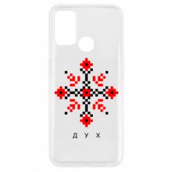 Чехол для Oppo A53/A32/A33 Вышиванка дух - PrintSalon