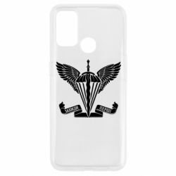 Чохол для Oppo A53 / A32 / A33Завжди перші - емблема ДШВ - PrintSalon