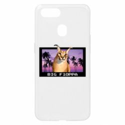 Чехол для Oppo A5s/A12 Big Floppa - PrintSalon