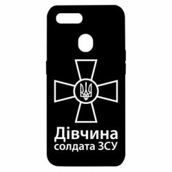 Чохол для Oppo A5s / A12Дівчина Солдата ЗСУ. - PrintSalon