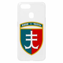 Чехол для Oppo A5s/A12 Нарукавный знак 35-й отдельной бригады морской пехоты Украины - PrintSalon