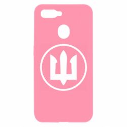 Чохол для Oppo A5s / A12Нарукавний Знак Морської Піхоти України - PrintSalon