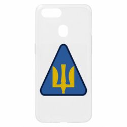 Чехол для Oppo A5s/A12 Нарукавный знак воздушных сил Украины - PrintSalon