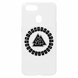 Чехол для Oppo A5s/A12 Scandinavian Runes And Walknut - PrintSalon