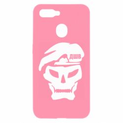Чохол для Oppo A5s / A12Skull ДШВ - PrintSalon