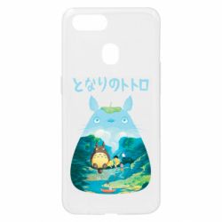 Чехол для Oppo A5s/A12 Тоторо на рыбалке - PrintSalon