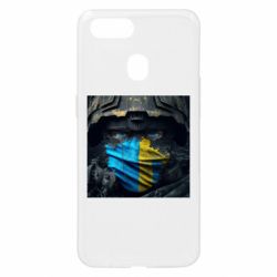 Чехол для Oppo A5s/A12 Воин ЗСУ - PrintSalon