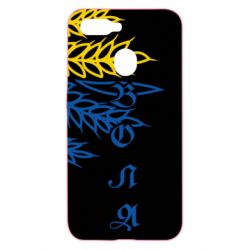 Чохол для Oppo A5s / A12Колоски! - PrintSalon