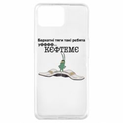 Чехол для Oppo A73 Бархатные тяги, кефтеме - PrintSalon