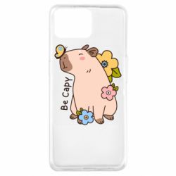 Чехол для Oppo A73 Be Capy - PrintSalon