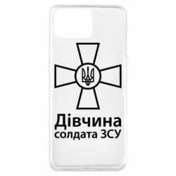 Чохол для Oppo A73Дівчина Солдата ЗСУ. - PrintSalon