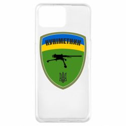 Чехол для Oppo A73 Шеврон Куниметчик - PrintSalon