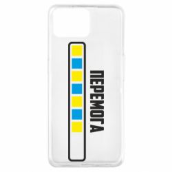 Чехол для Oppo A73 Победа. Загрузка - PrintSalon