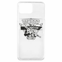 Чехол для Oppo A73 Пехота ВСУ - PrintSalon