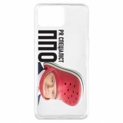 Чехол для Oppo A73 Порошенко, специалист ПВО - PrintSalon