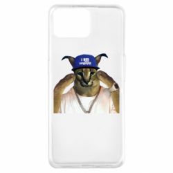 Чехол для Oppo A73 Шлёпа из Украины - PrintSalon