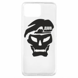 Чохол для Oppo A73Skull ДШВ