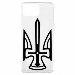 Чехол для Oppo A73 Тризуб. - PrintSalon