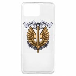 Чехол для Oppo A73 Верный всегда! морская пехота Украины