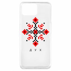 Чехол для Oppo A73 Вышиванка дух