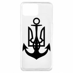 Чехол для Oppo A73 ВМС Украины - PrintSalon