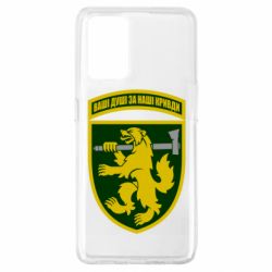 Чехол для Oppo A74 4G 68-ая отдельная егерьская бригада
