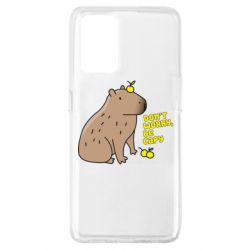 Чохол для Oppo A74 4G Будь Капібарою - PrintSalon