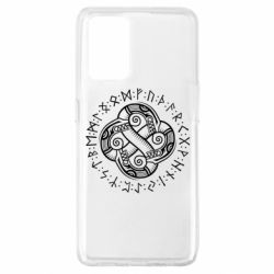 Чехол для Oppo A74 4G Celtic Dragon and Runes - PrintSalon