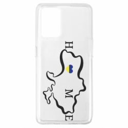 Чехол для Oppo A74 4G Home. Map of Ukraine - PrintSalon