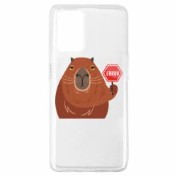 Чехол для Oppo A74 4G Капибара. Error - PrintSalon