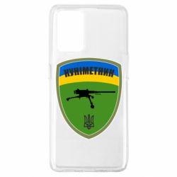 Чехол для Oppo A74 4G Шеврон Куниметчик - PrintSalon