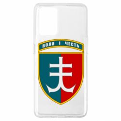 Чехол для Oppo A74 4G Нарукавный знак 35-й отдельной бригады морской пехоты Украины