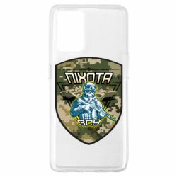 Чехол для Oppo A74 4G Пихота ВСУ - PrintSalon